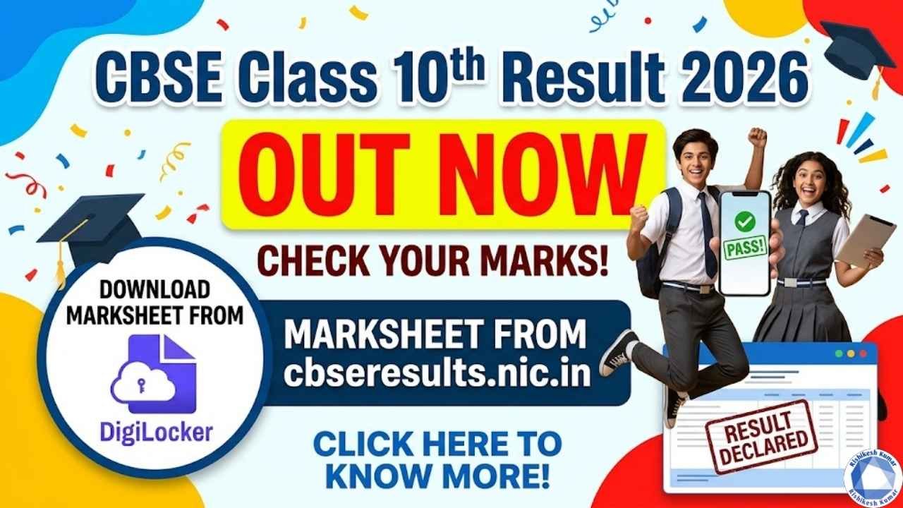 CBSE Board Class 10th Result 2026