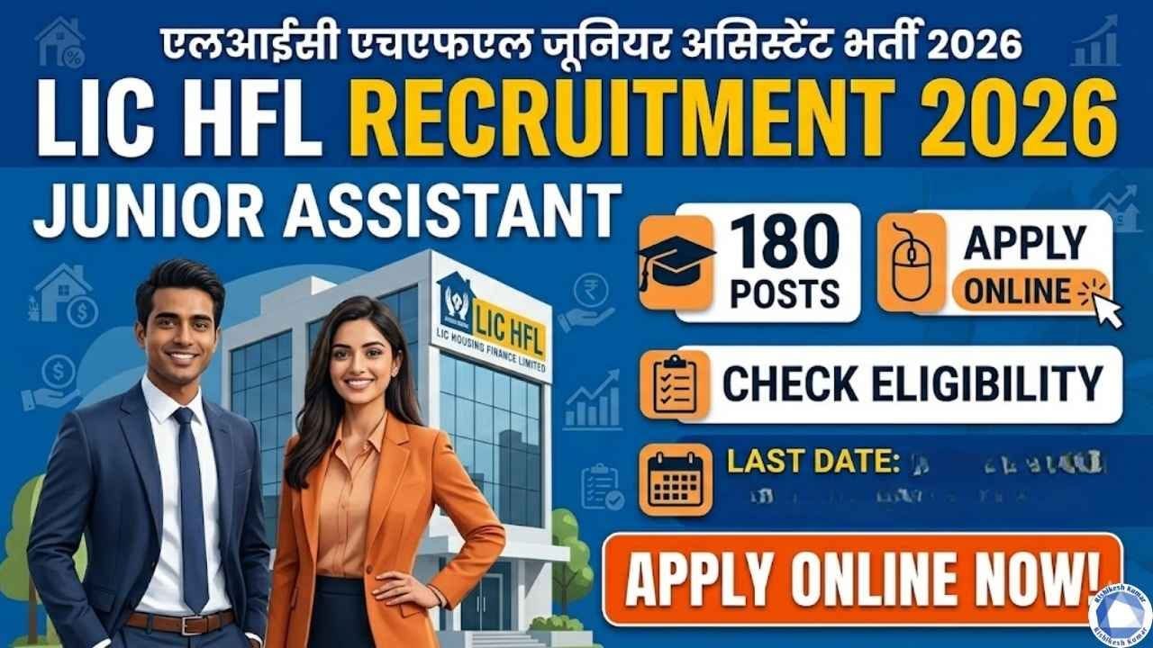 LIC HFL Junior Assistant Recruitment 2026