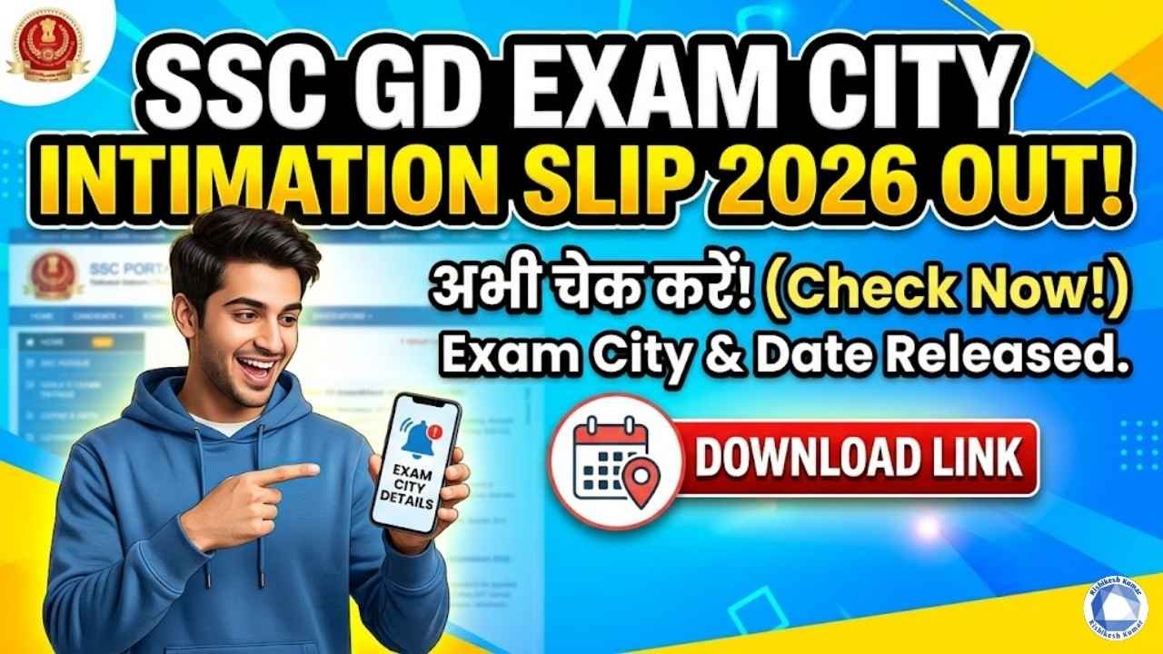SSC GD Exam City Intimation Slip 2026