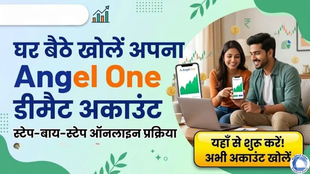 angel one account opening online