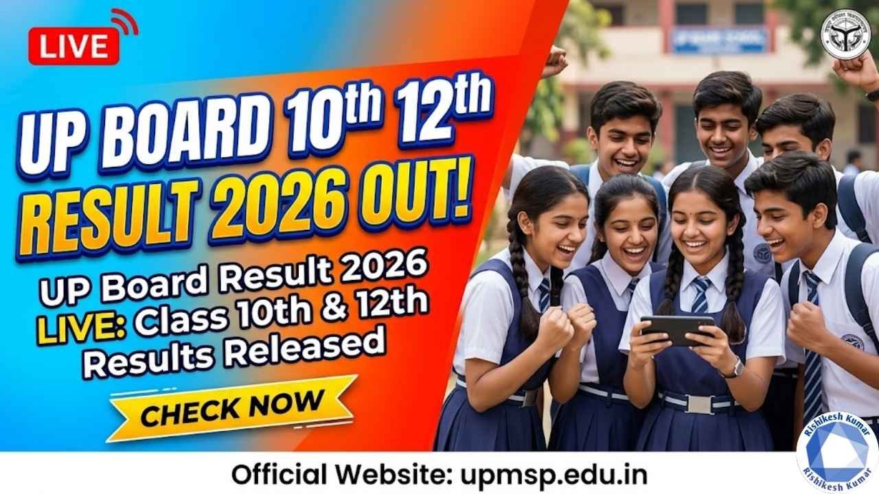 UP Board 10th 12th Result 2026