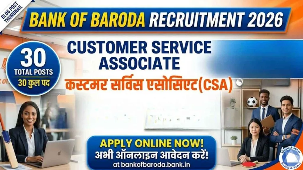 Bank of Baroda Customer Service Associate Recruitment 2026