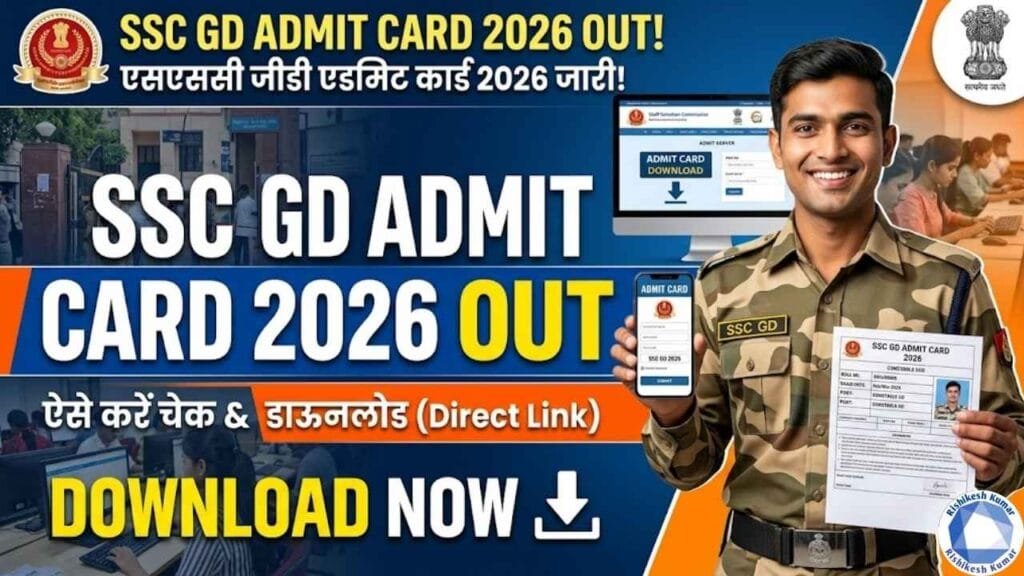 SSC GD Admit Card 2026