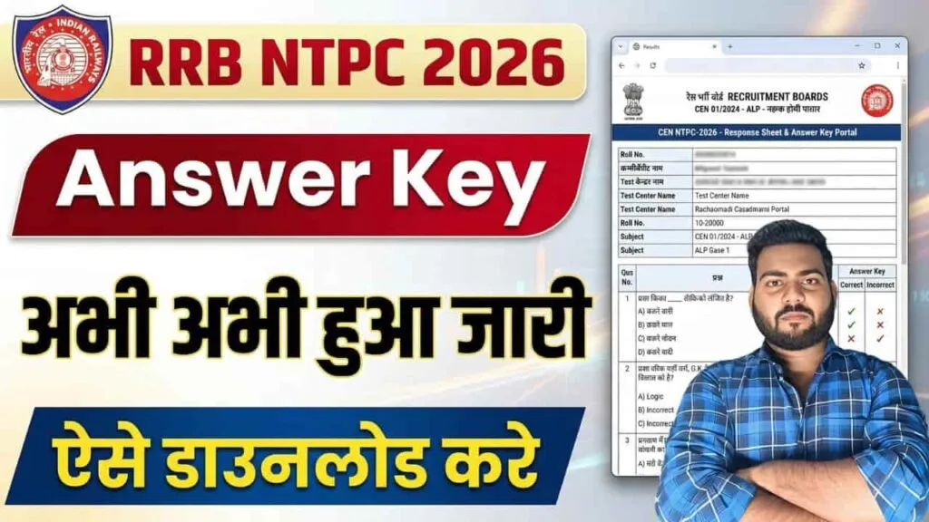 RRB NTPC Graduate Level Answer Key 2026