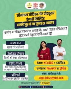 photo 2026 04 25 12 00 26