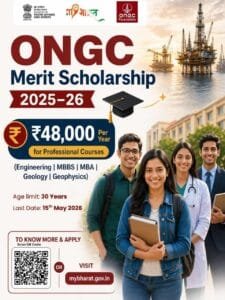 ONGC Merit Scholarship 2026