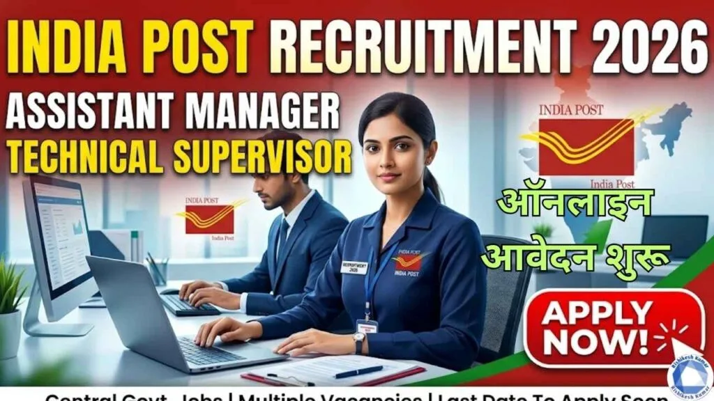 ऑनलाइन आवेदन शुरू (1).jpg