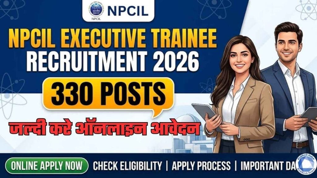 NPCIL Executive Trainee Recruitment 2026