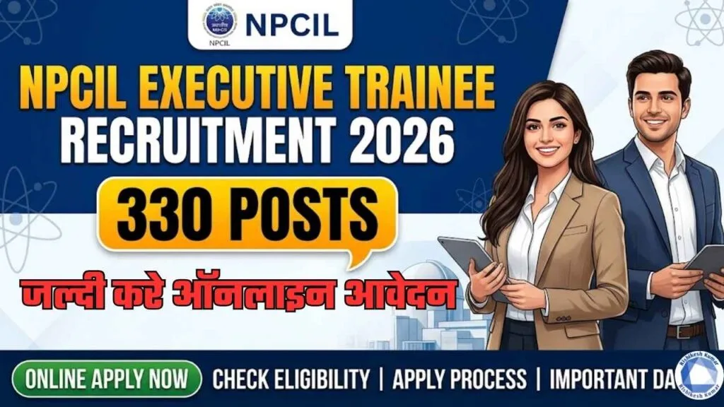 NPCIL Executive Trainee Recruitment 2026