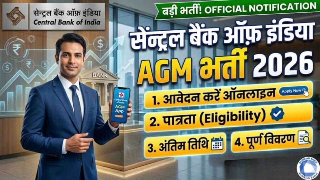 Central Bank of India AGM Recruitment 2026