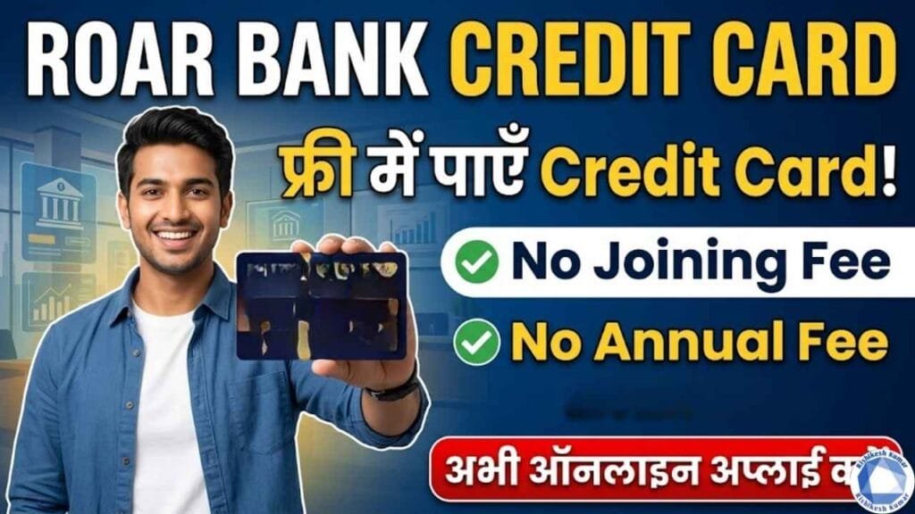 Roar Bank Credit Card Apply Online