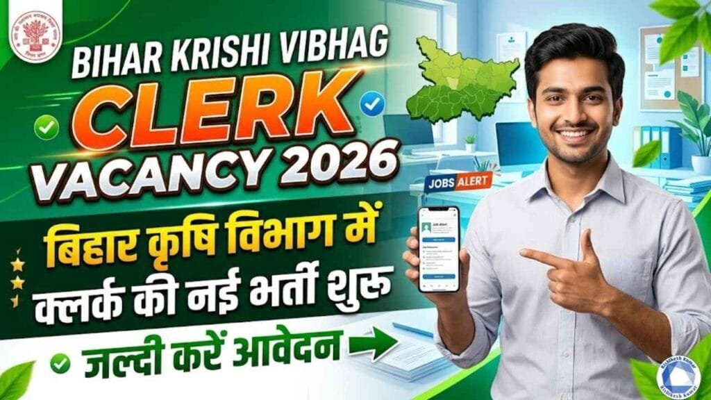 Bihar Krishi Vibhag Clerk Vacancy 2026: