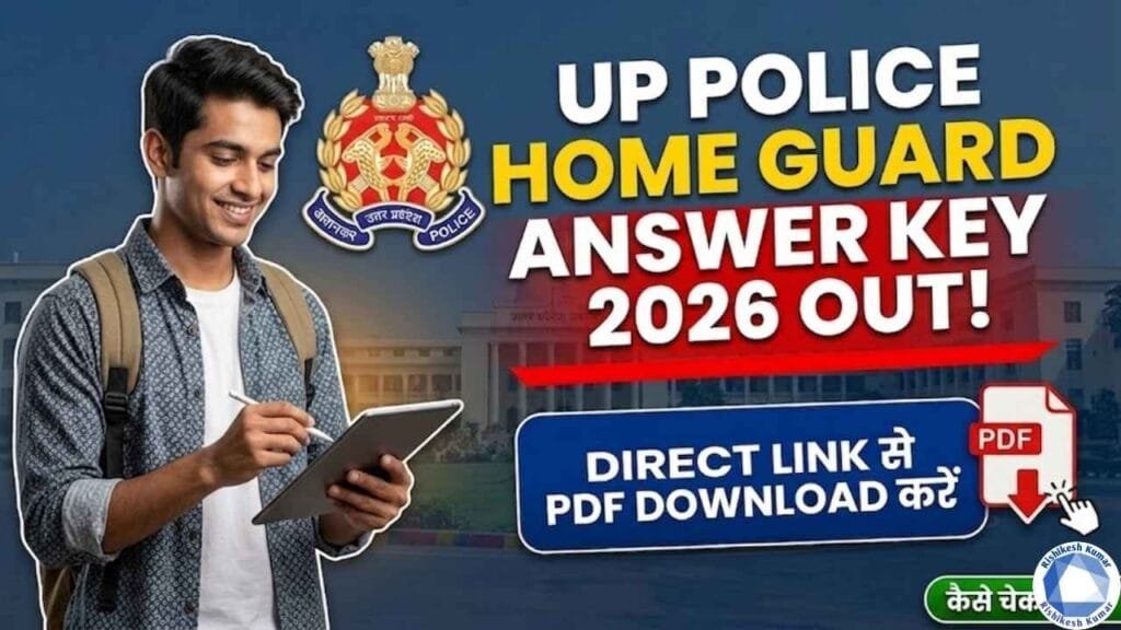 UP Police Home Guard Answer Key 2026