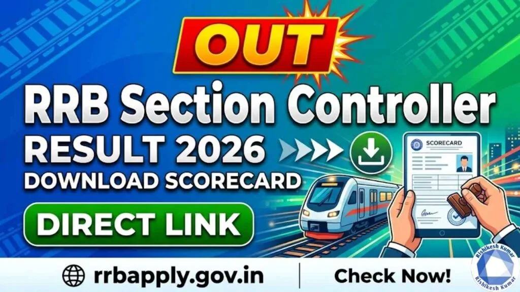RRB Section Controller Result 2026