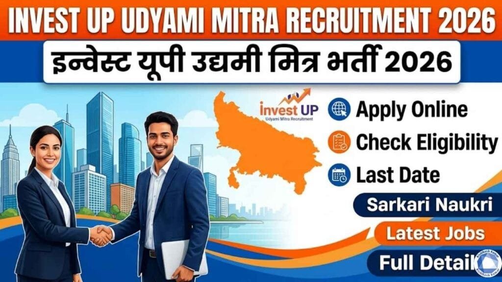 Invest UP Udyami Mitra Recruitment 2026