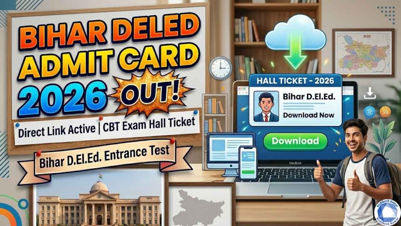 Bihar DELED Admit Card 2026