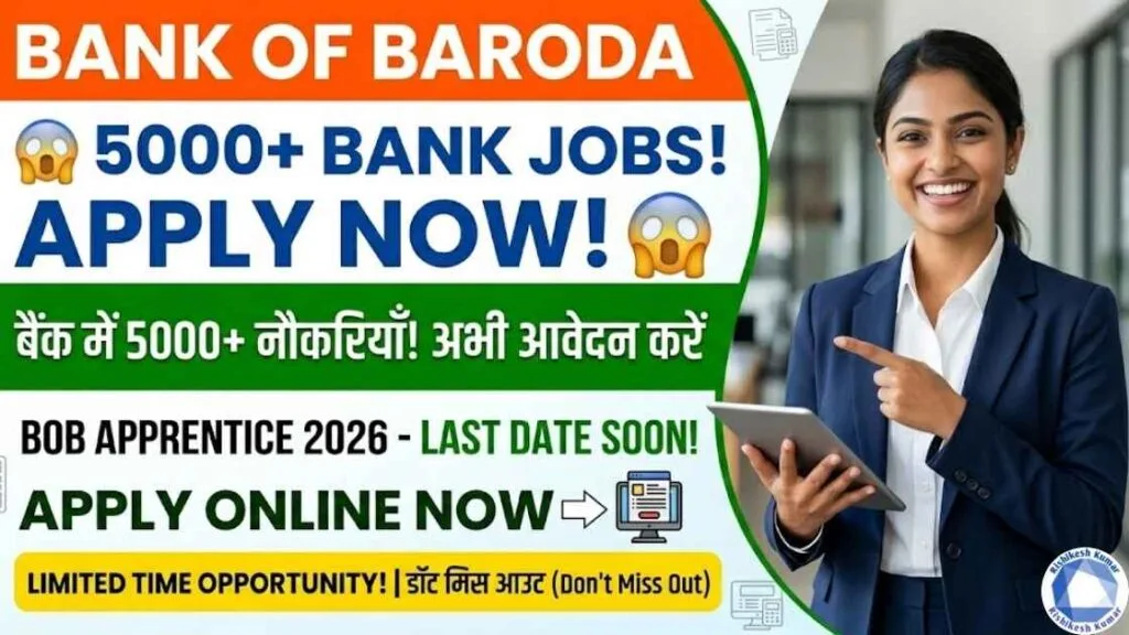Bank of Baroda BOB Apprentice Recruitment 2026