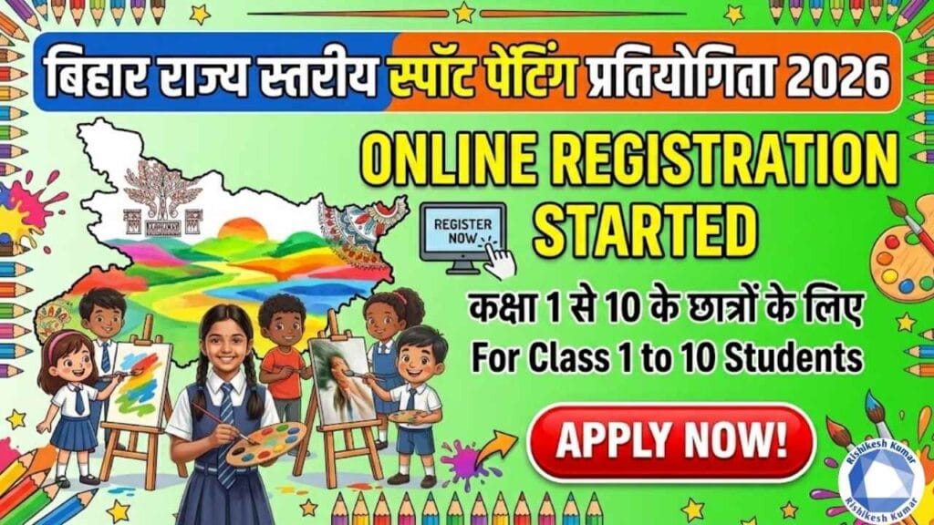 Bihar State Level Spot Painting Competition 2026