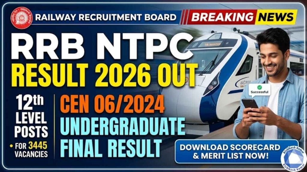 Railway RRB NTPC 12th Level Result 2026