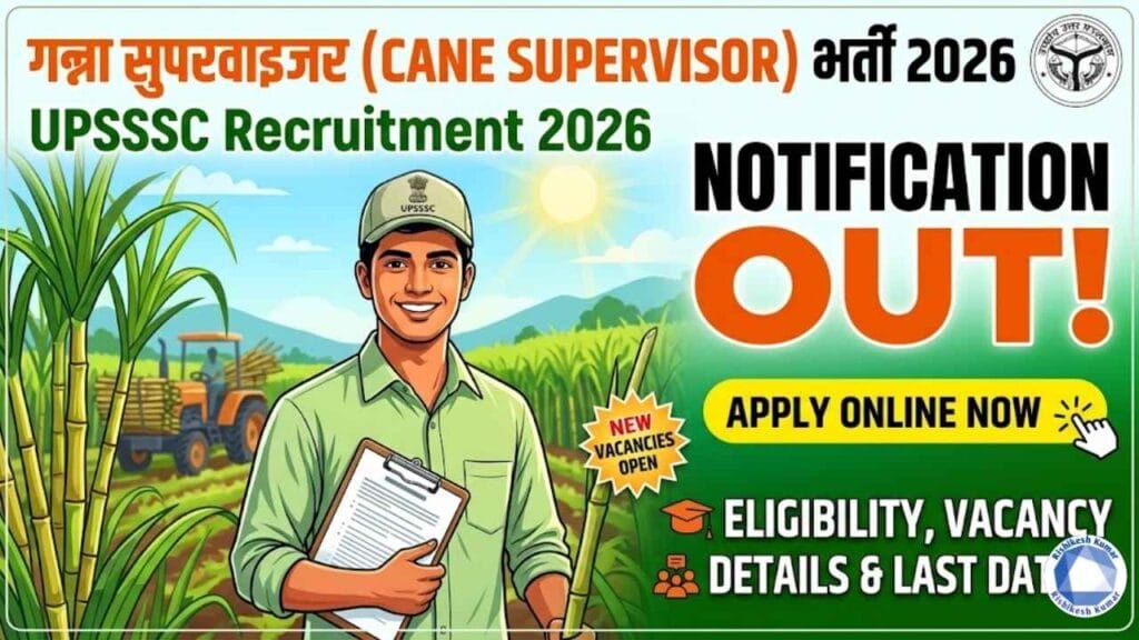 UPSSSC Cane Supervisor Recruitment 2026