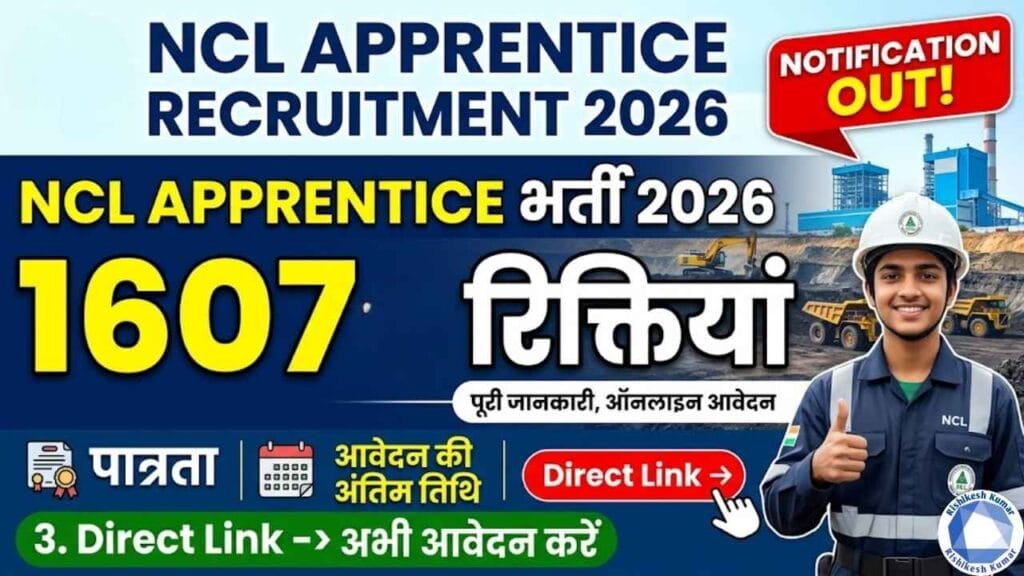 NCL Apprentice Recruitment 2026