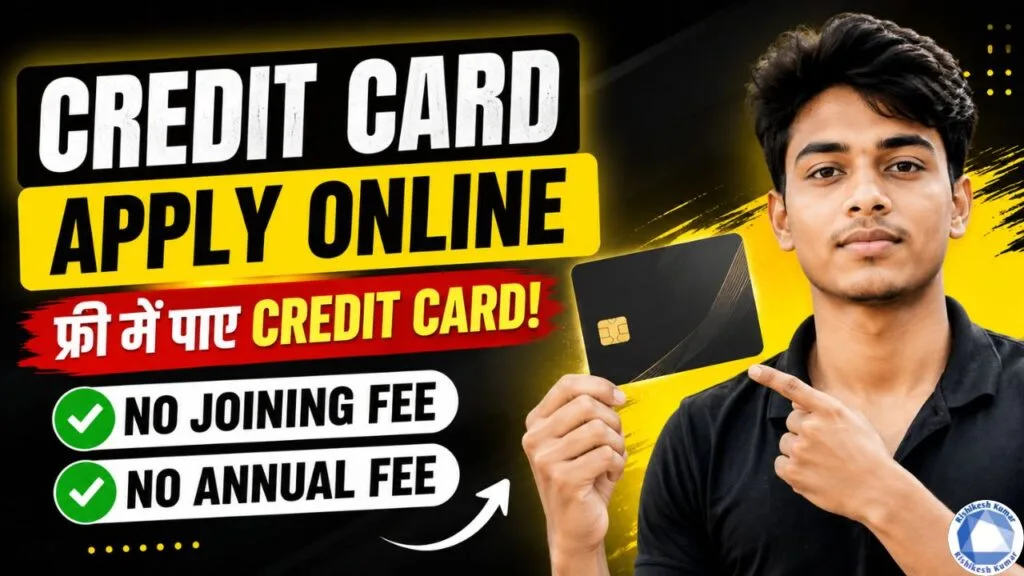 Roar Bank Credit Card Apply Online – No Joining Fee & No Annual Fee, फ्री में पाए Credit Card! Roar Bank Credit Card Apply Online