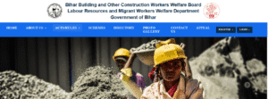 Bihar Labour Card New Portal Launch 2026