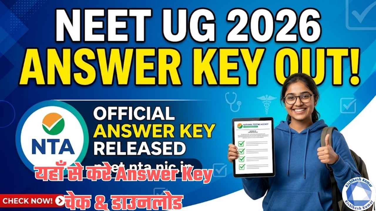 NEET UG 2026 Answer Key