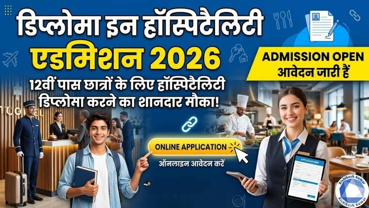 Diploma in Hospitality Admission 2026
