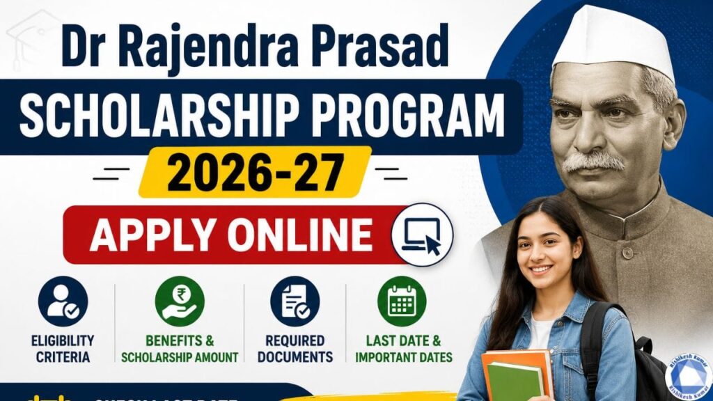 Dr Rajendra Prasad Scholarship Program 2026