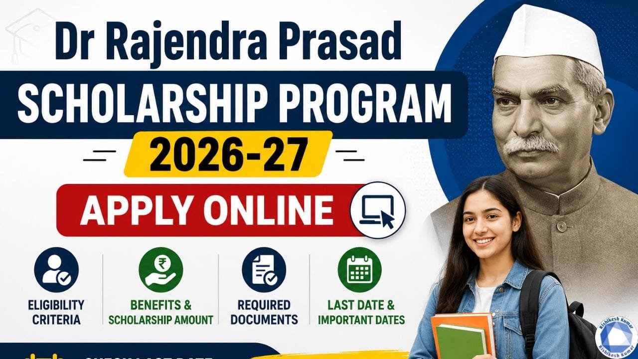 Dr Rajendra Prasad Scholarship Program 2026