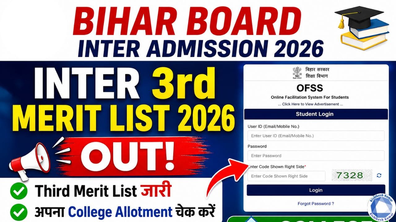 Bihar Board Inter 3rd Merit List 2026