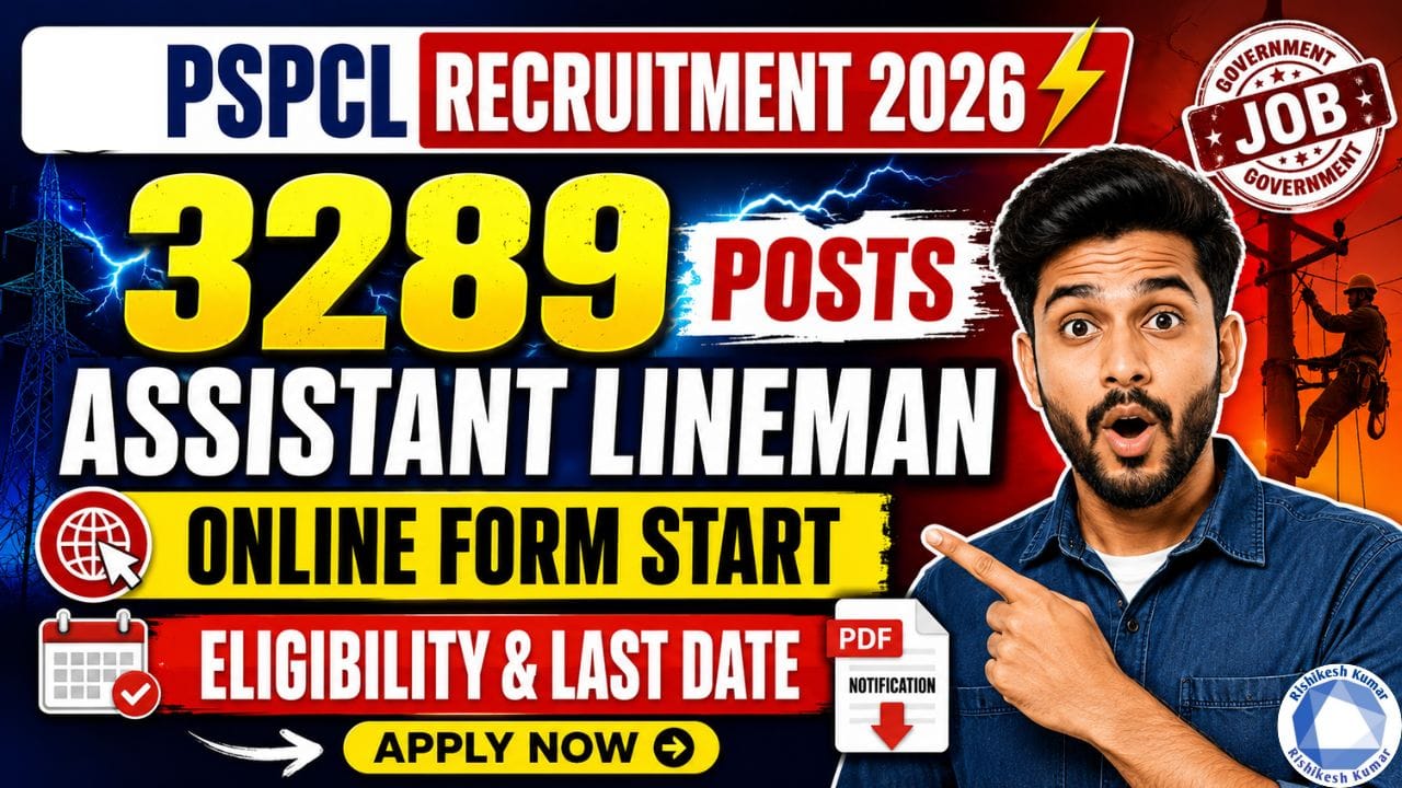 PSPCL Assistant Lineman Recruitment 2026