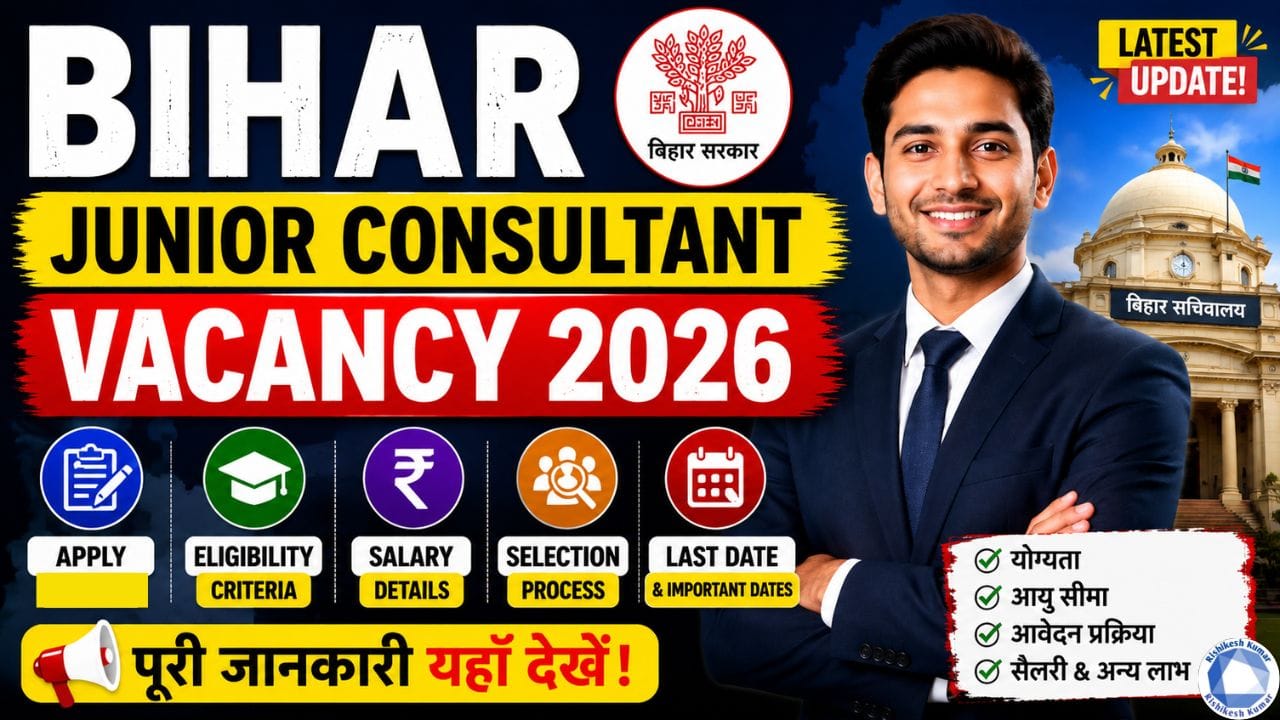 Bihar Junior Consultant Vacancy 2026
