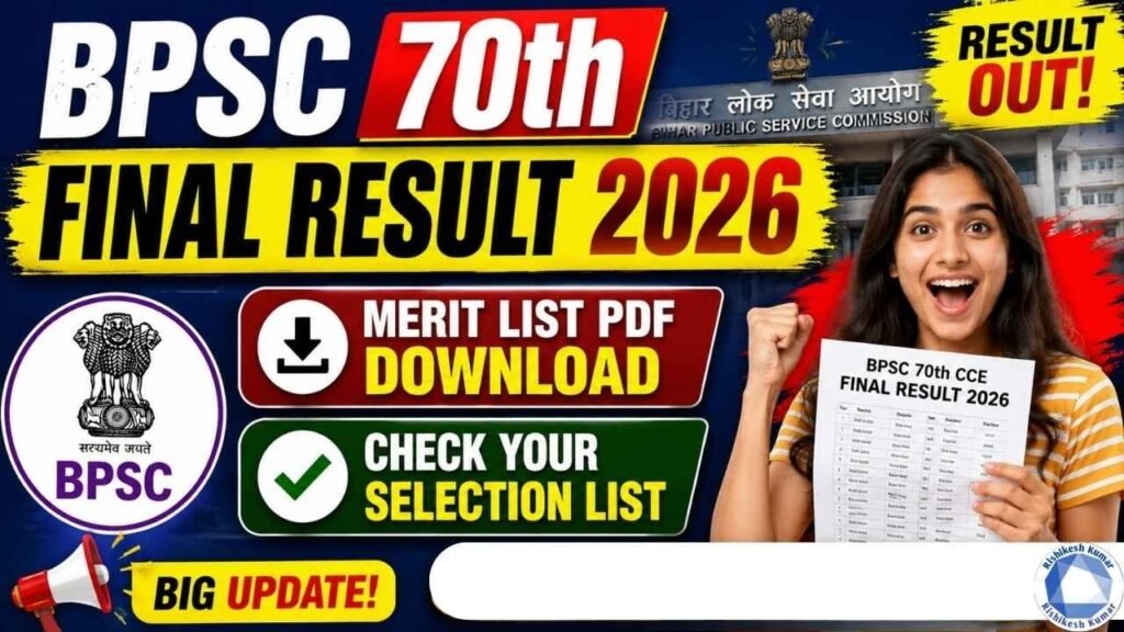 BPSC 70th Final Result 2026 Released at bpsc.bihar.gov.in: Download Merit List PDF & Check Selection List BPSC 70th Final Result 2026