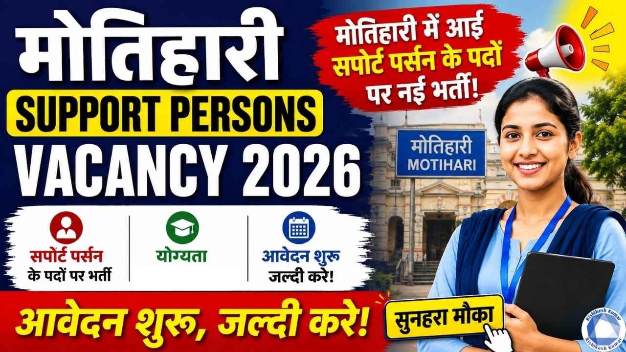 Motihari Support Persons Vacancy 2026