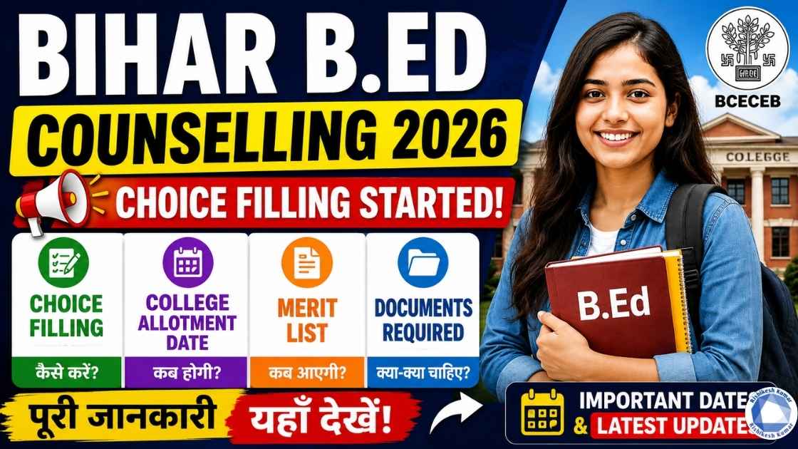 Bihar BEd Counselling 2026