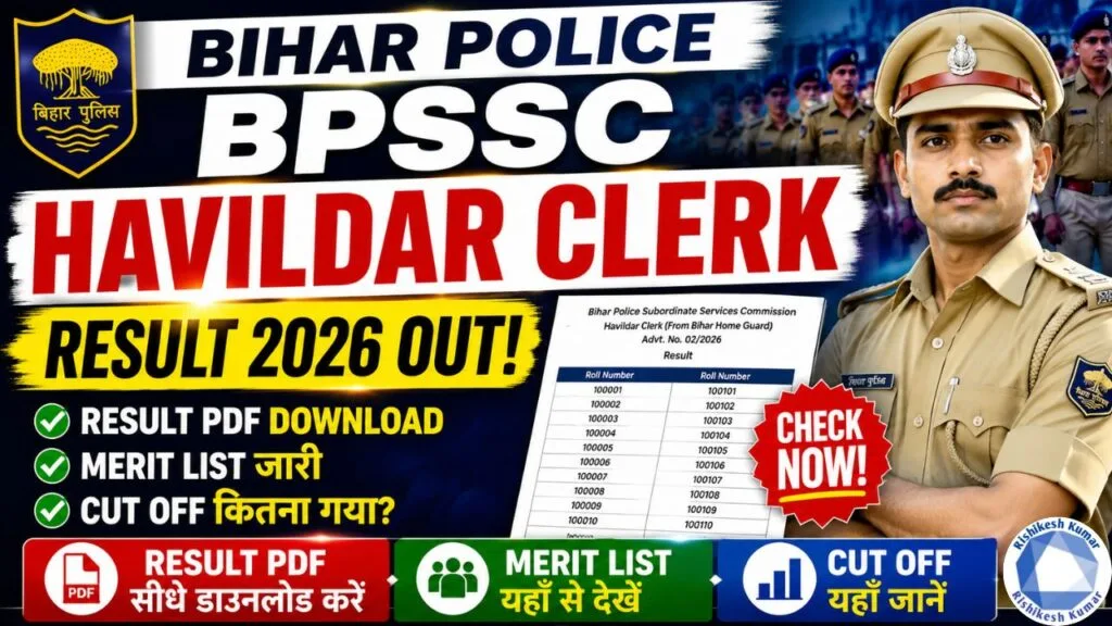 Bihar Police BPSSC Havildar Clerk Result 2026