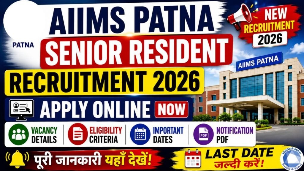 AIIMS Patna Senior Resident Recruitment 2026