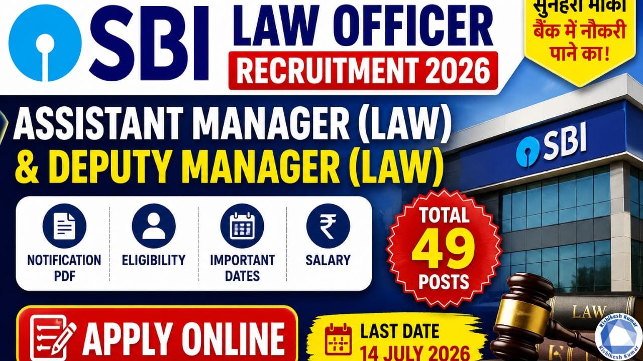 SBI Law Officer Recruitment 2026