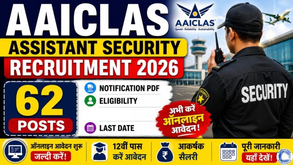 AAICLAS Assistant Security Recruitment 2026: Apply Online for 62 Posts, Notification PDF, Eligibility, Salary & Last Date AAICLAS Assistant Security Recruitment 2026