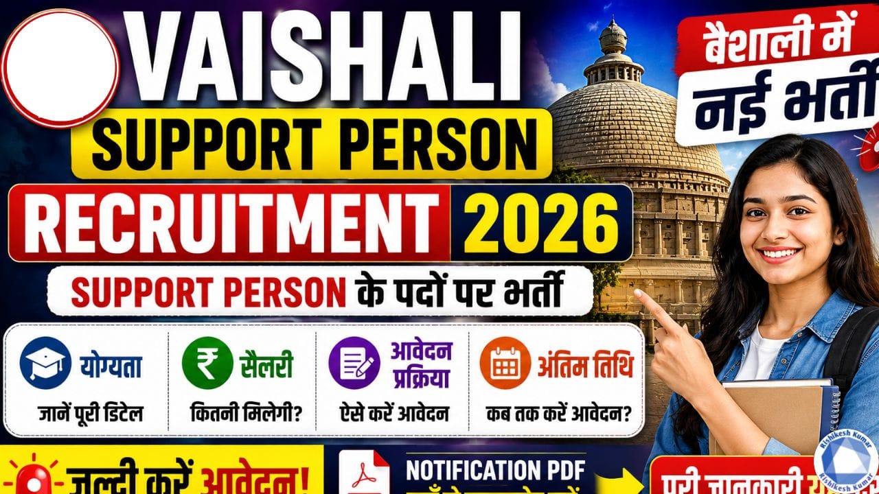 Vaishali Support Person Recruitment 2026