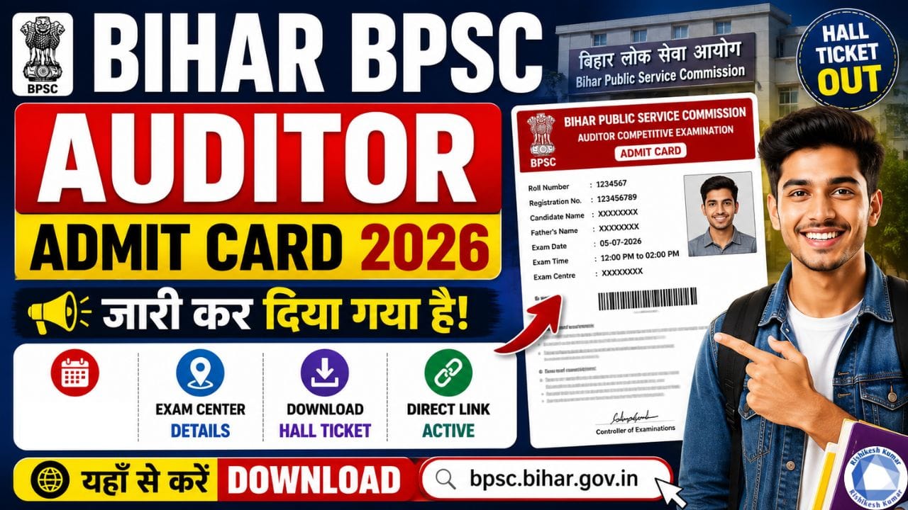BPSC Auditor Admit Card 2026