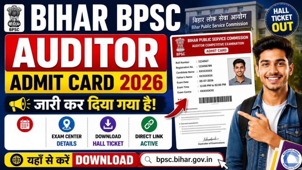 BPSC Auditor Admit Card 2026