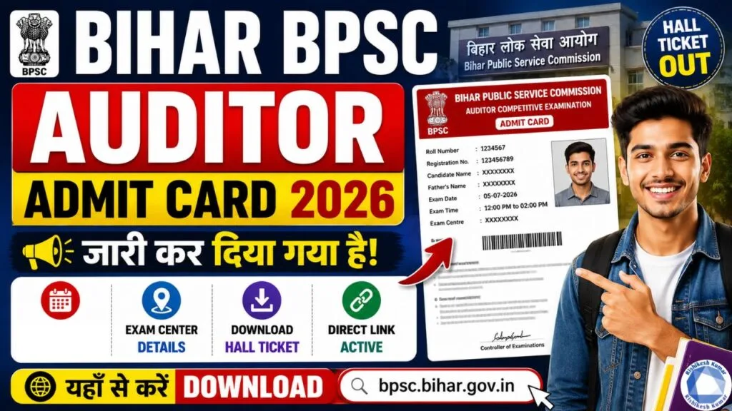 BPSC Auditor Admit Card 2026