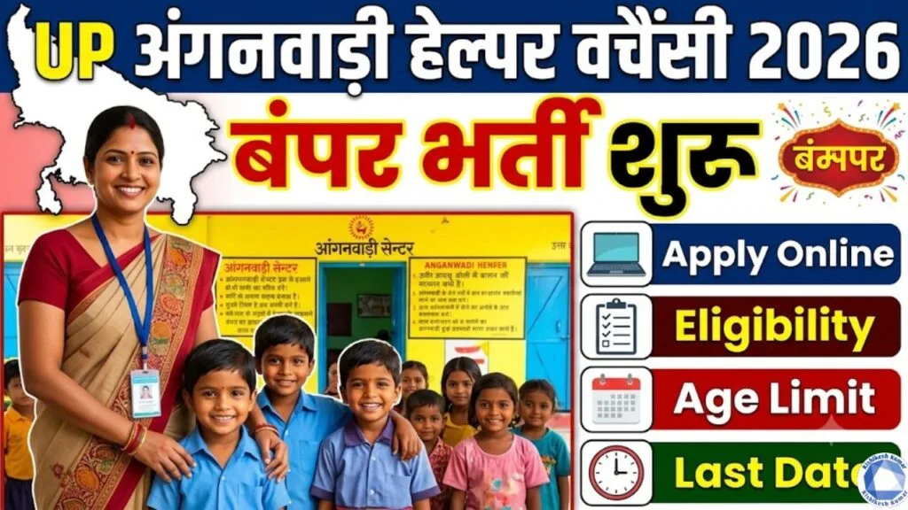 UP Anganwadi Helper Vacancy 2026
