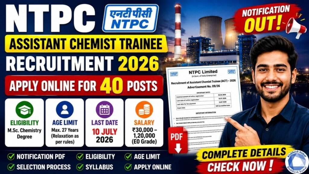 NTPC Assistant Chemist Trainee Recruitment 2026: Apply Online for 40 Posts, Notification PDF, Eligibility, Age Limit & Last Date NTPC Assistant Chemist Trainee Recruitment 2026
