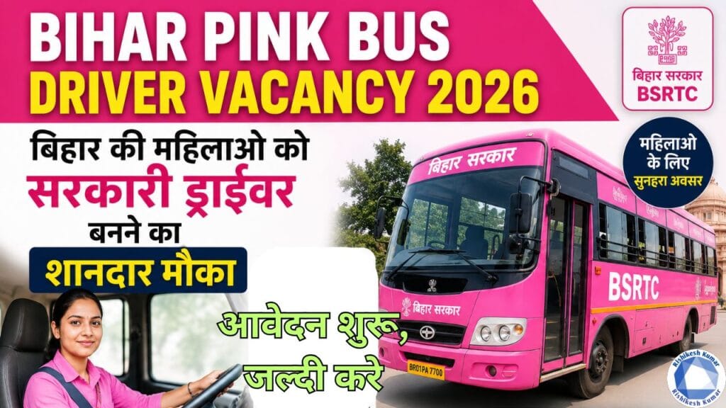 Bihar Pink Bus Driver Vacancy 2026