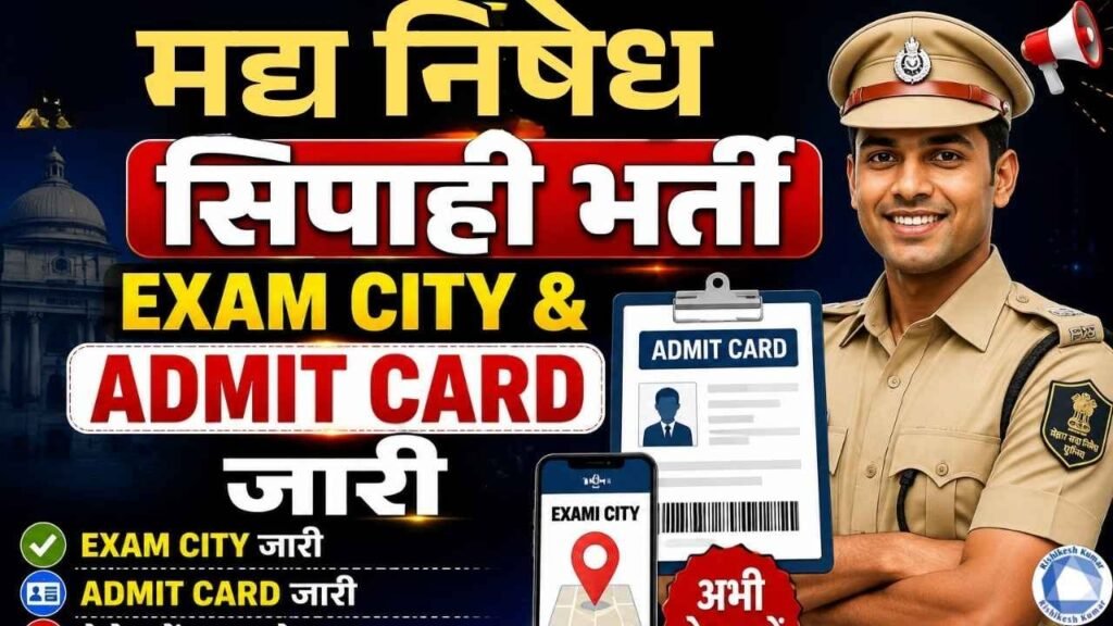 CSBC Prohibition Constable & Jail Warder Admit Card 2026 Out – Download Hall Ticket, Exam Date & Direct Link CSBC Prohibition Constable & Jail Warder Admit Card 2026