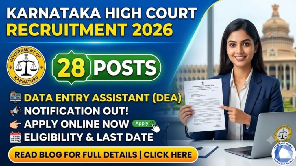 Karnataka High Court Data Entry Assistant Recruitment 2026: Apply Online for 28 Posts, Notification Out, Eligibility & Last Date Karnataka High Court Data Entry Assistant Recruitment 2026